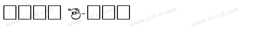 菁优海体 AMS字体转换